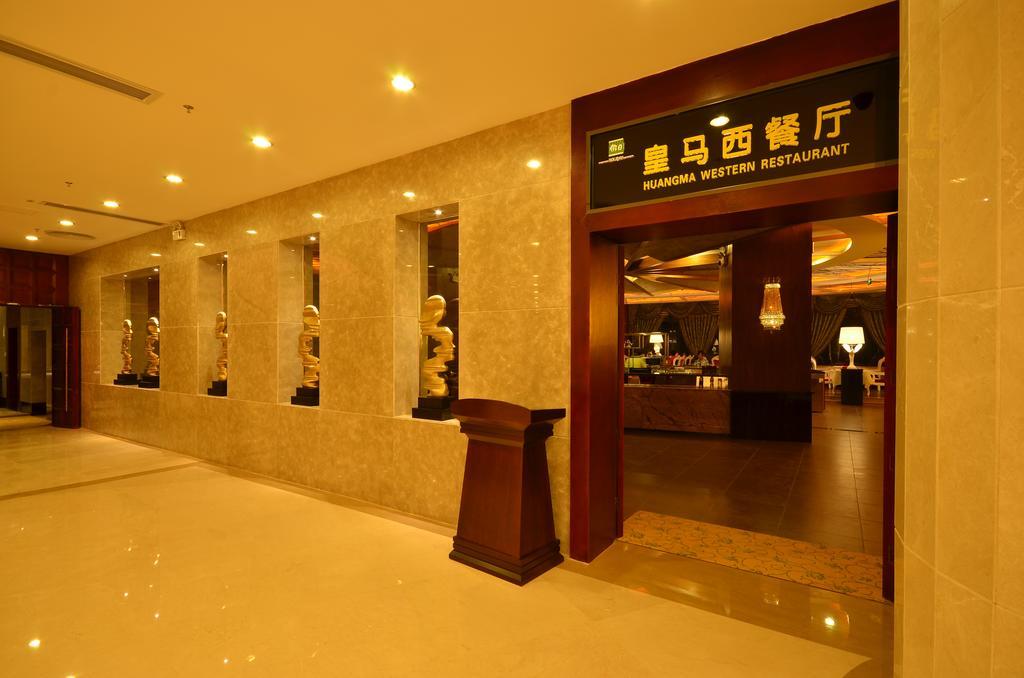 Huangma Holiday Hotel Хайкоу Екстериор снимка