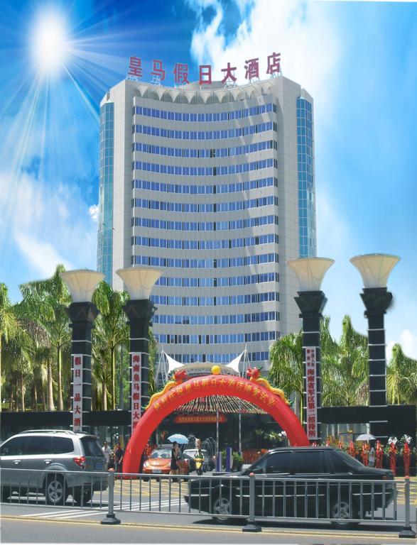 Huangma Holiday Hotel Хайкоу Екстериор снимка