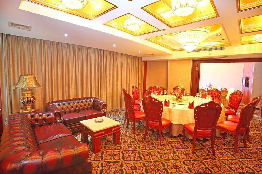 Huangma Holiday Hotel Хайкоу Екстериор снимка