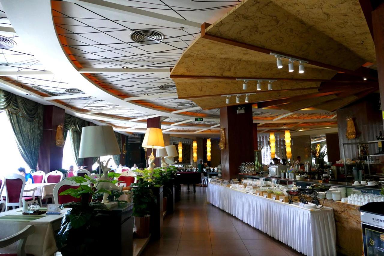 Huangma Holiday Hotel Хайкоу Екстериор снимка